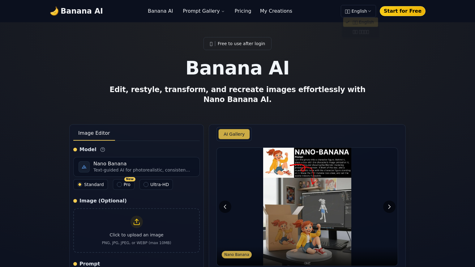 Banana AI